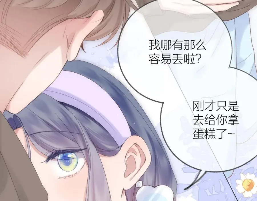 第74话 认命吧黎崽！14