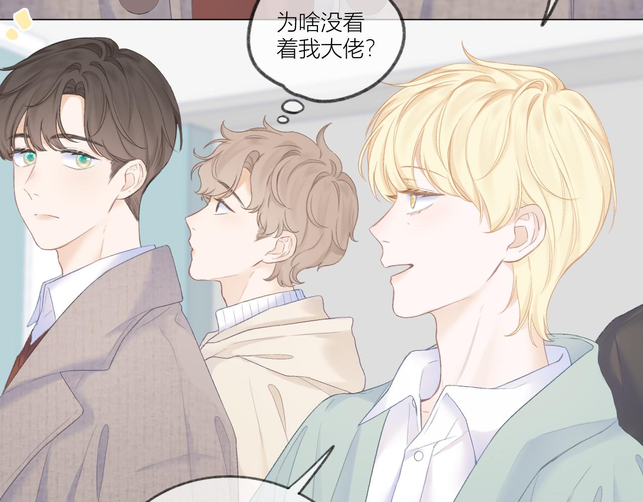 第30话 叛逆的定律23