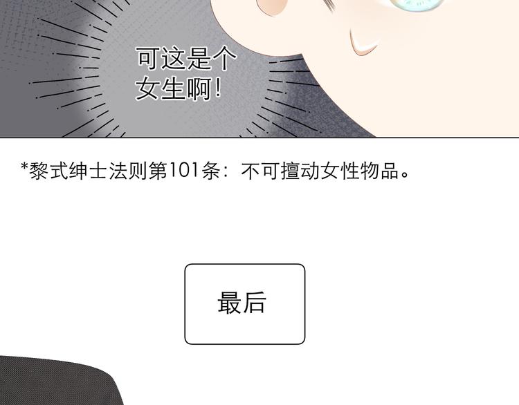 第19话 记忆中的女孩61