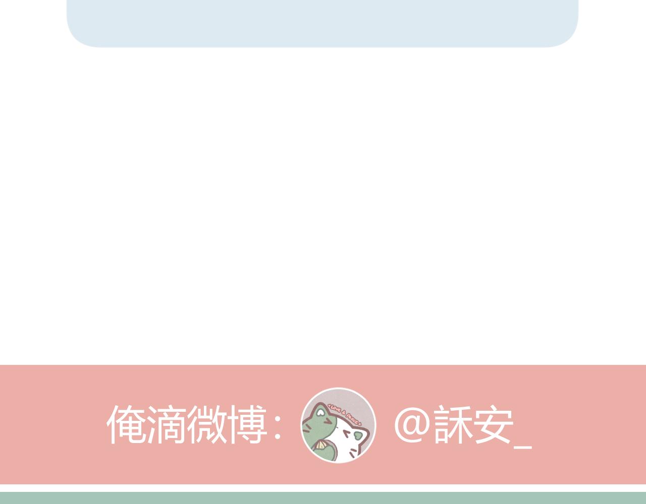 第34话 保护80