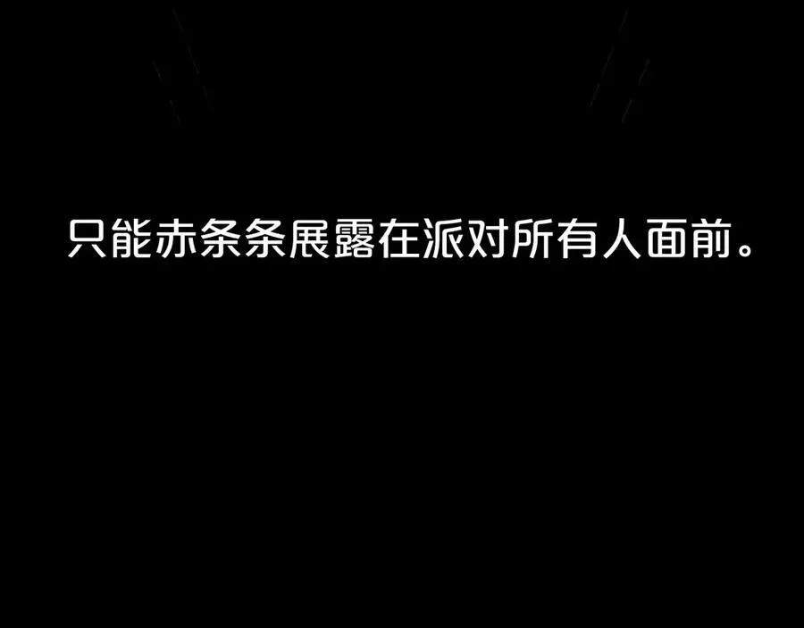 第93话 了结86