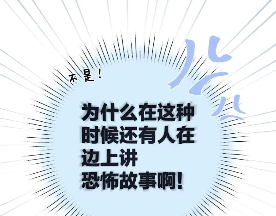 第83话 私心19
