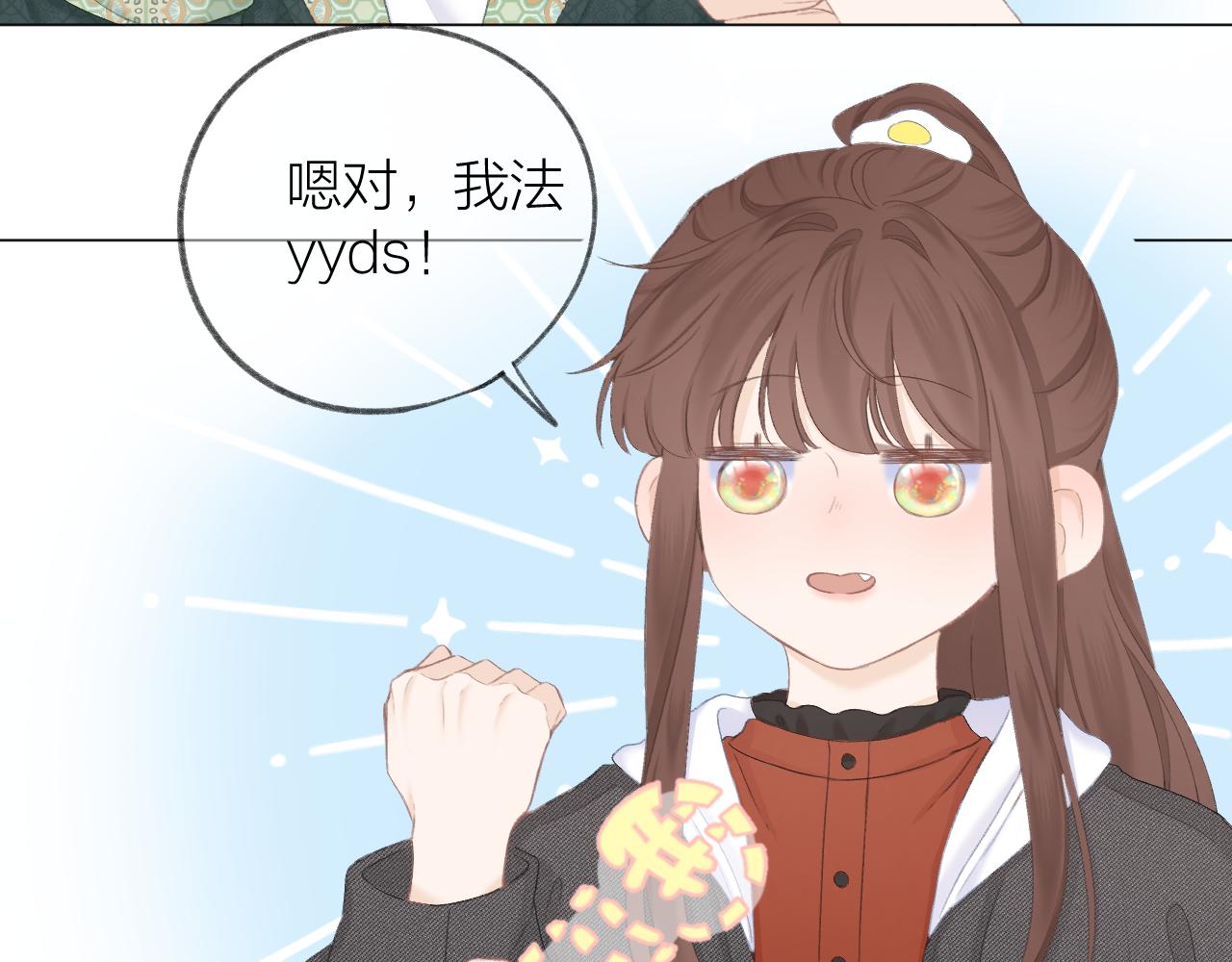 第38话 意有所指112