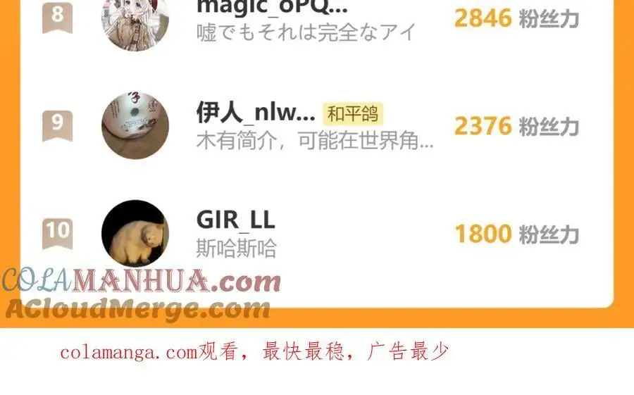 停更一话www7