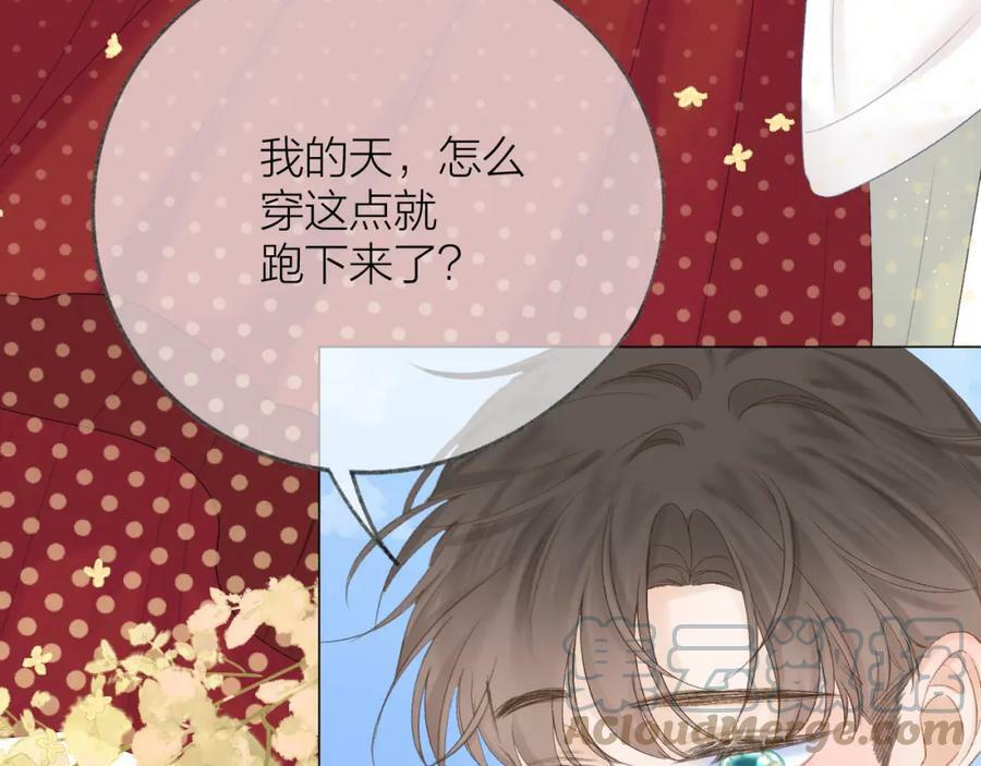 第67话 强黎锁邹15