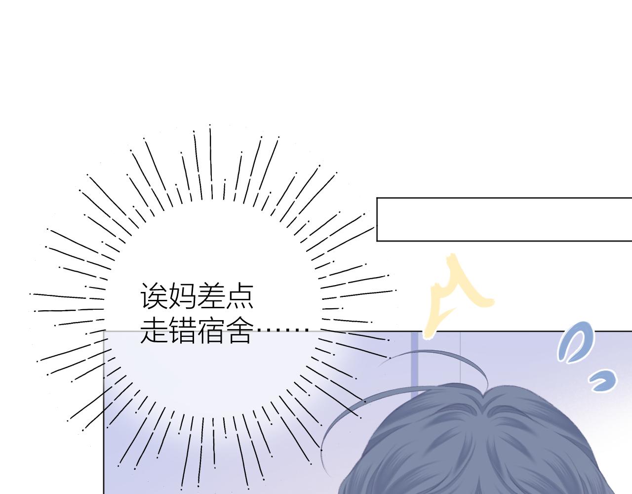 第56话 红唇0