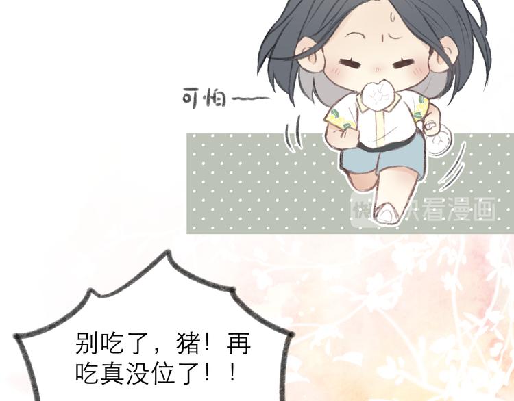 第1话 心动10