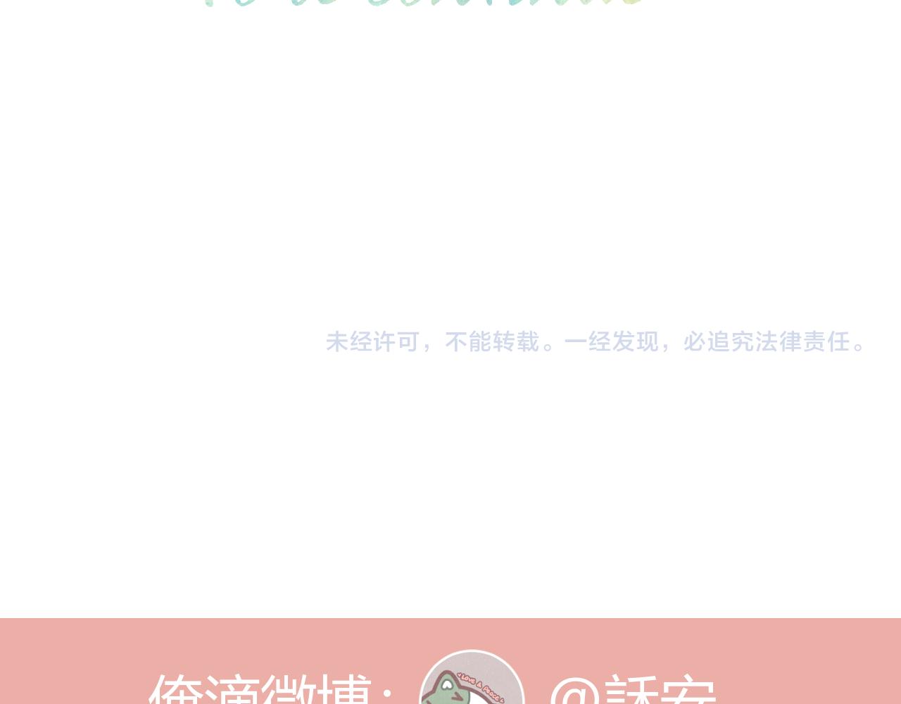 第53话 曙光82