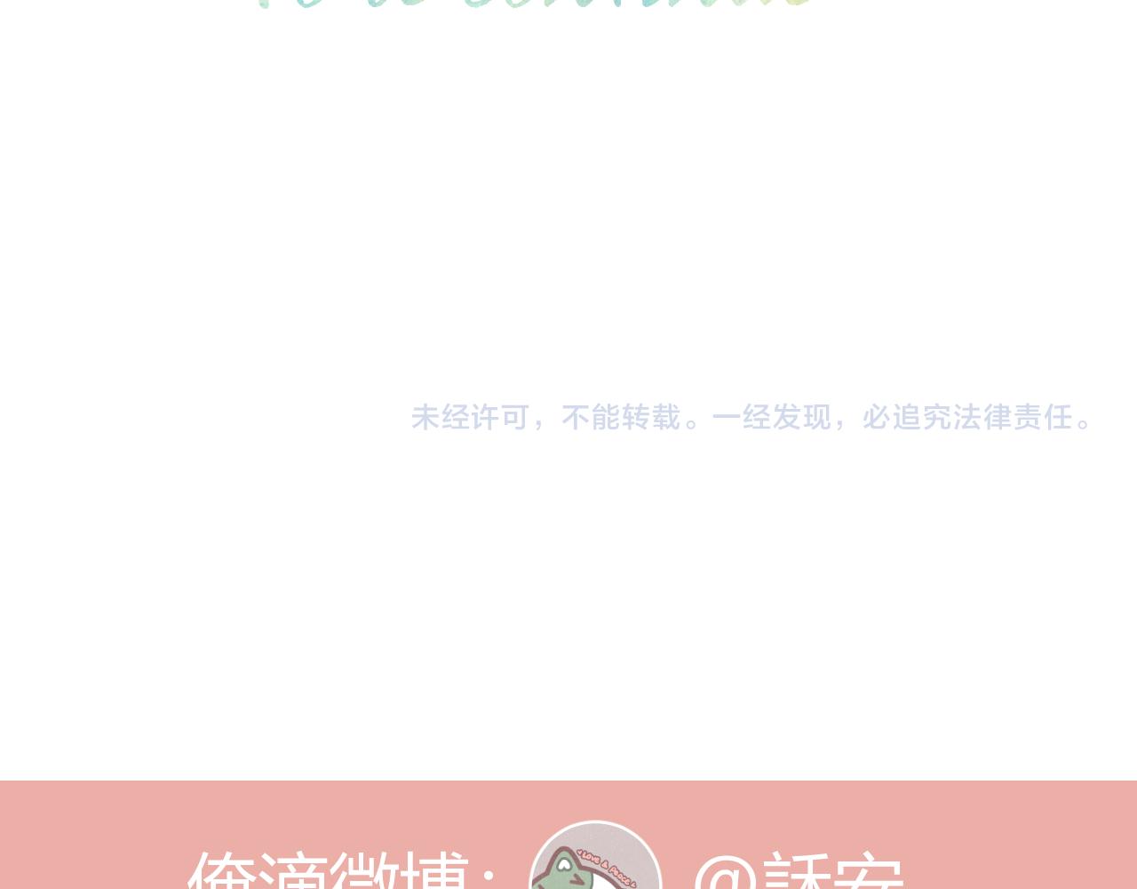 第55话 得逞102