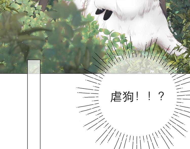 第18话 初遇68