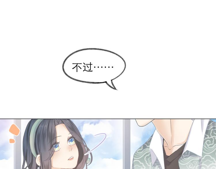 第7话 撮合67