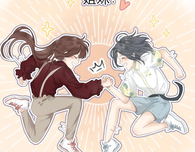 第3话 “冤家”路窄70