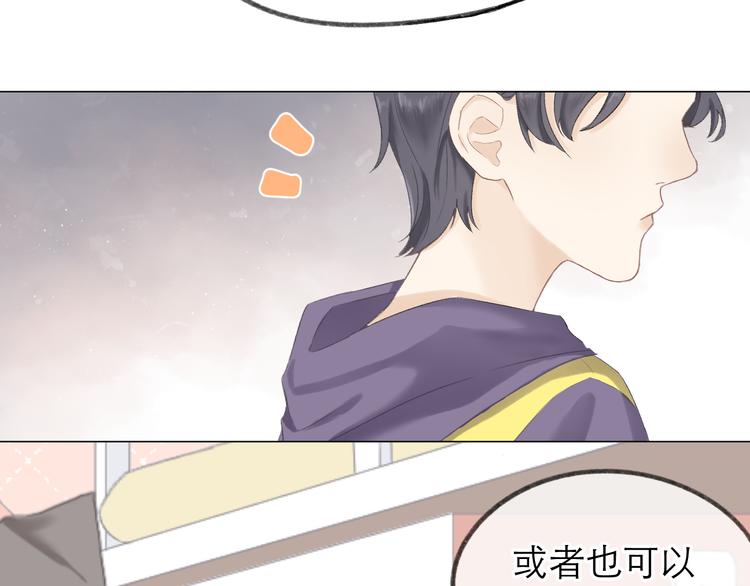 第4话 不速来电32