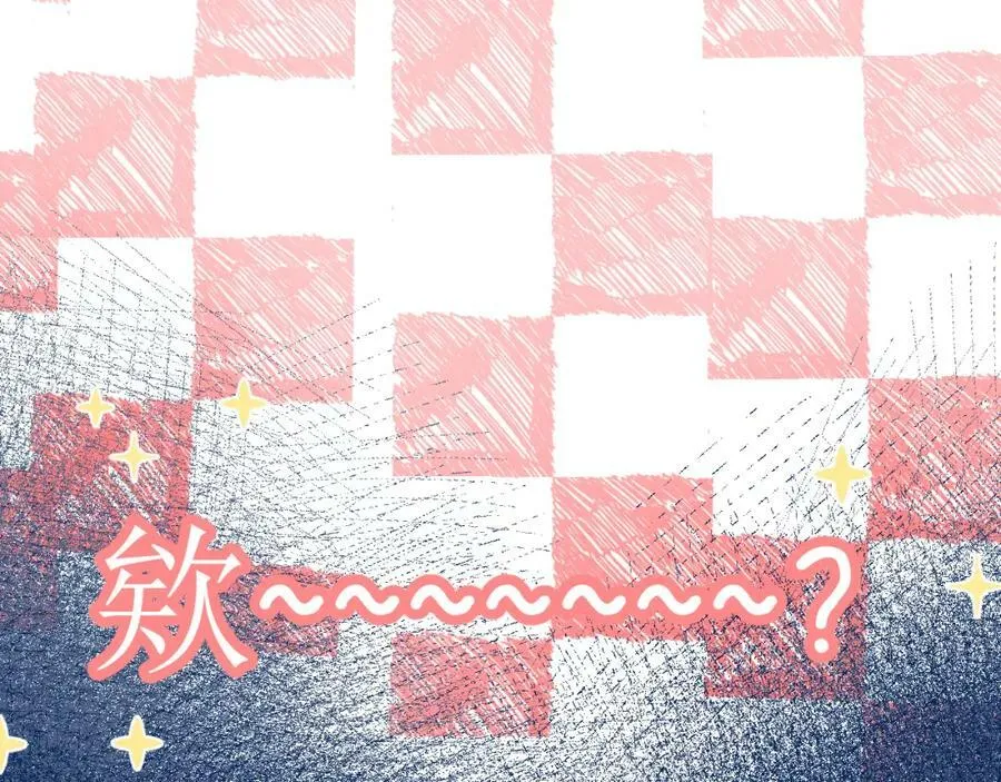 第64话 亲友催婚（不是）谈恋爱啦！26
