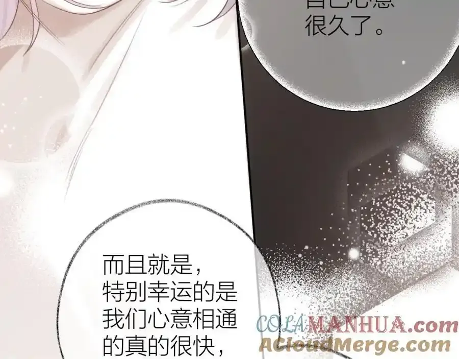 第87话 句句有回应21