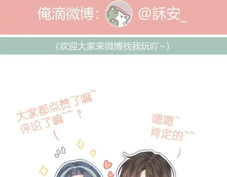 第95话 小皮筋超进化！141