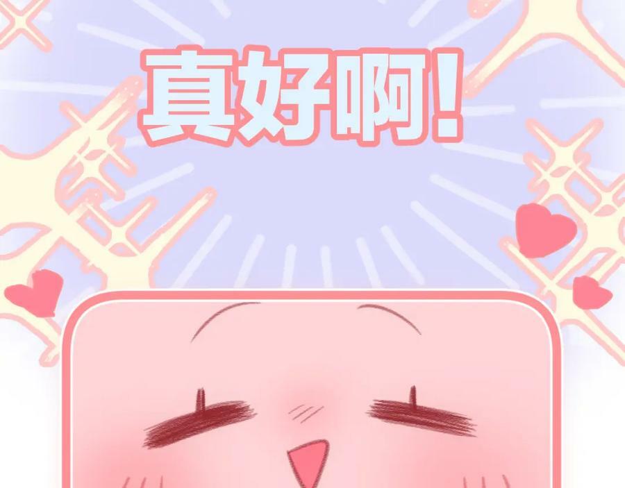 第71话 不安22