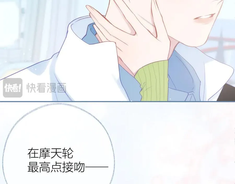 第95话 小皮筋超进化！106