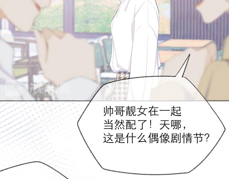 第14话 傻子34