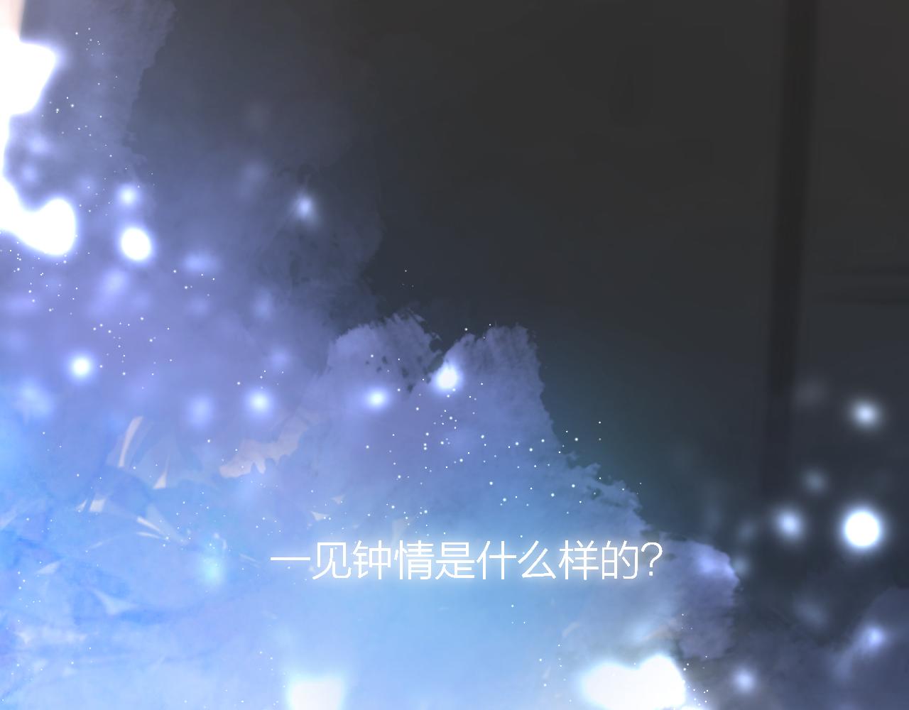 第47话 直球情话攻击3