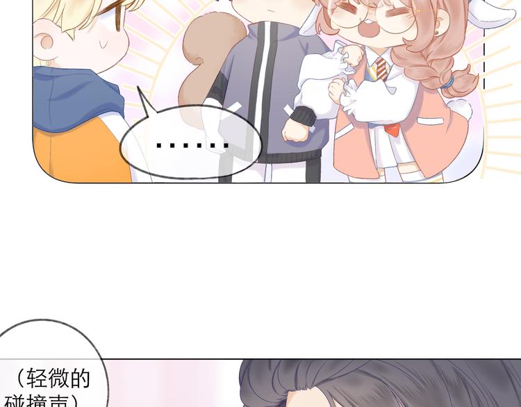 第11话 胆小鬼32