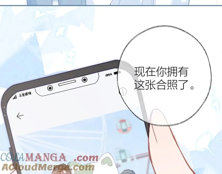 第95话 小皮筋超进化！32