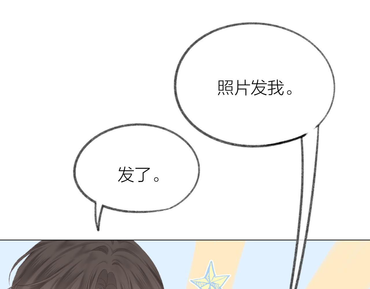第56话 红唇68