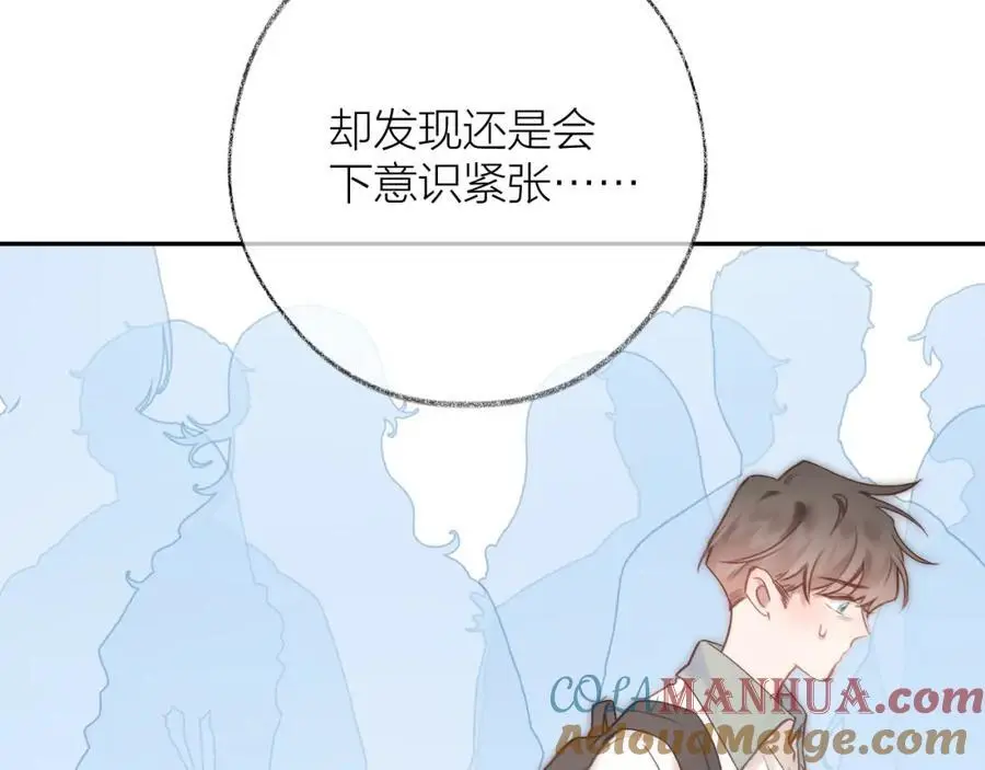 第84话 “我心疼死你了！”80