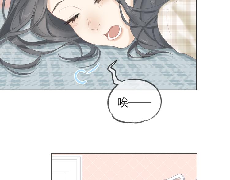 第4话 不速来电20