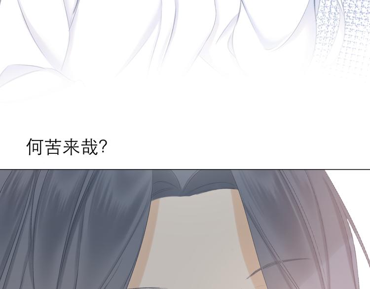 第13话 女朋友？77