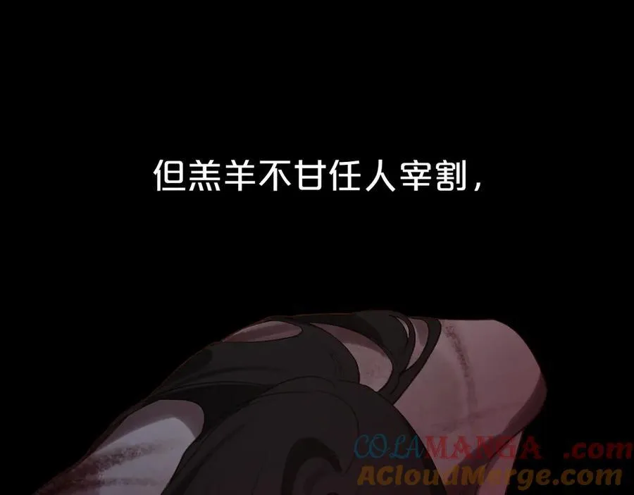 第93话 了结92