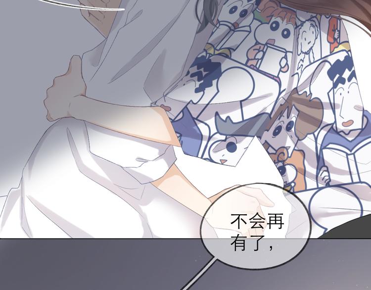第5话 噩梦62