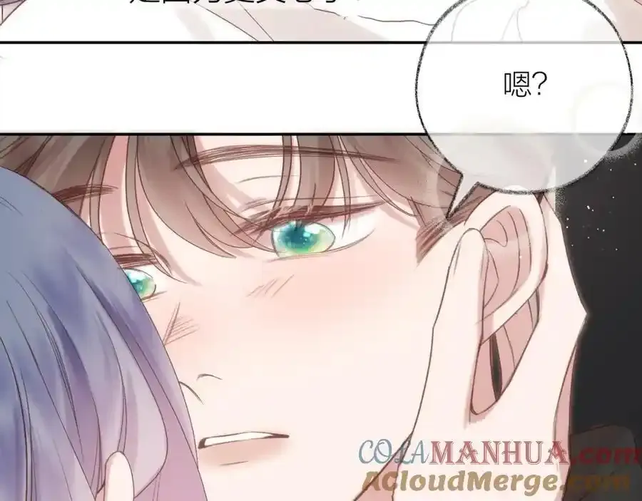 第87话 句句有回应42