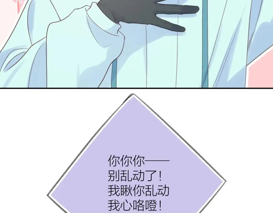 第83话 私心35