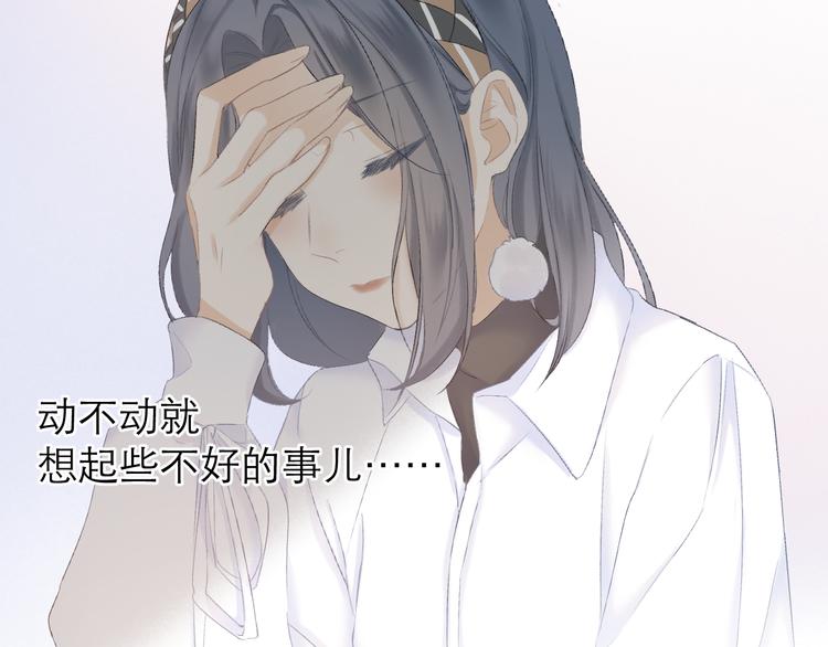 第14话 傻子4