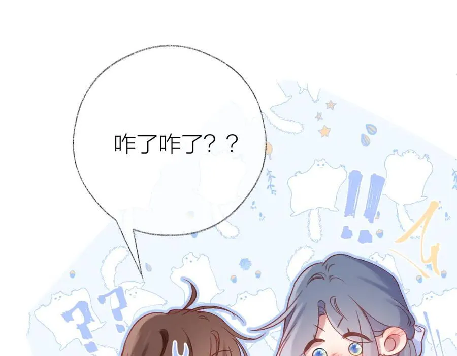 第88话 新的开始58