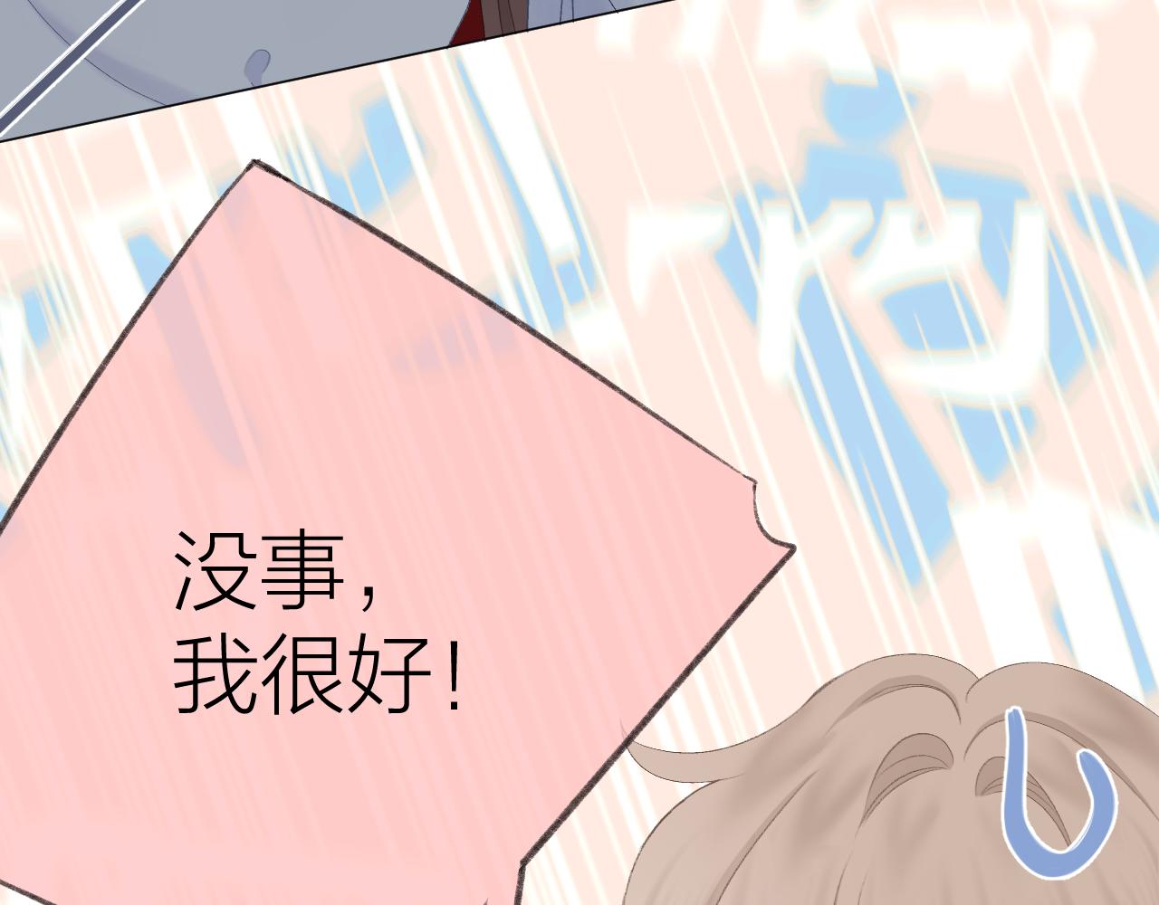 第58话 想象24