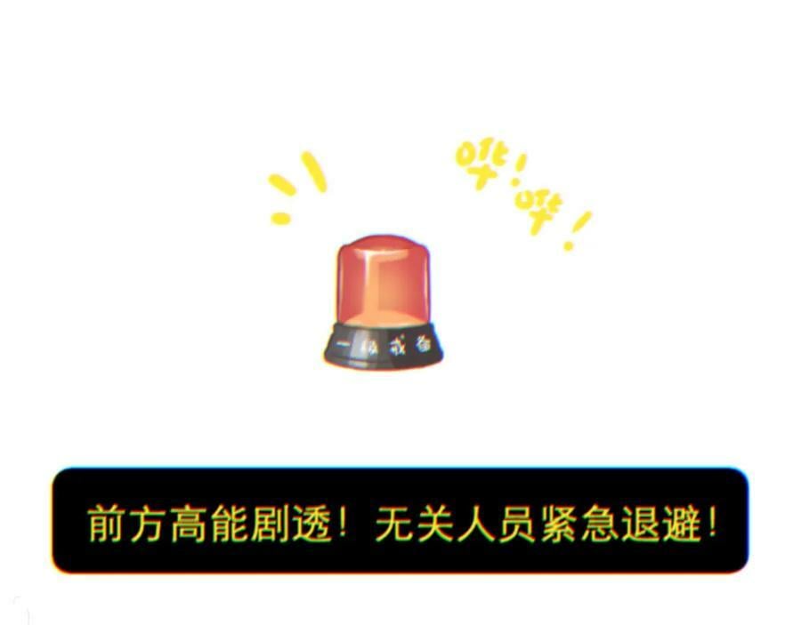 第66话 我想抱抱你87