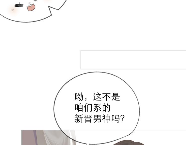 第13话 女朋友？13