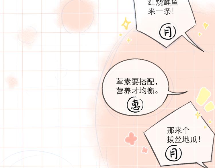第25话 未成年？46