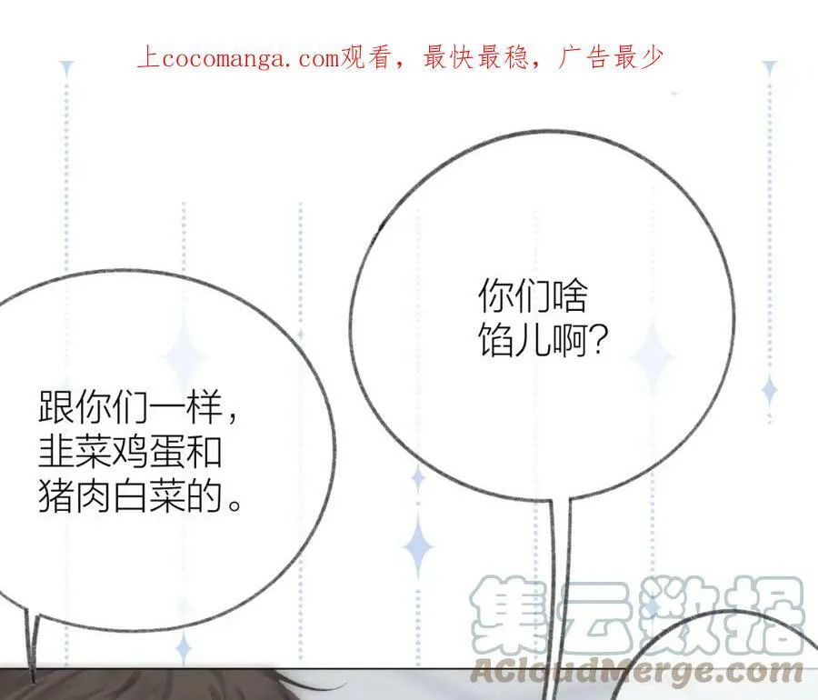 延更通知（不好意思www）8