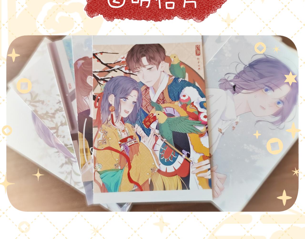 第33话 靠近141