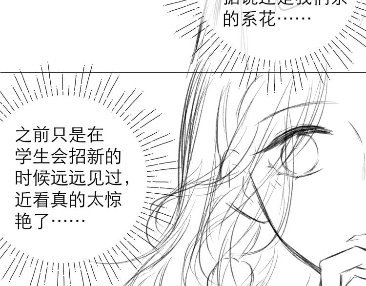 第12话 情敌57