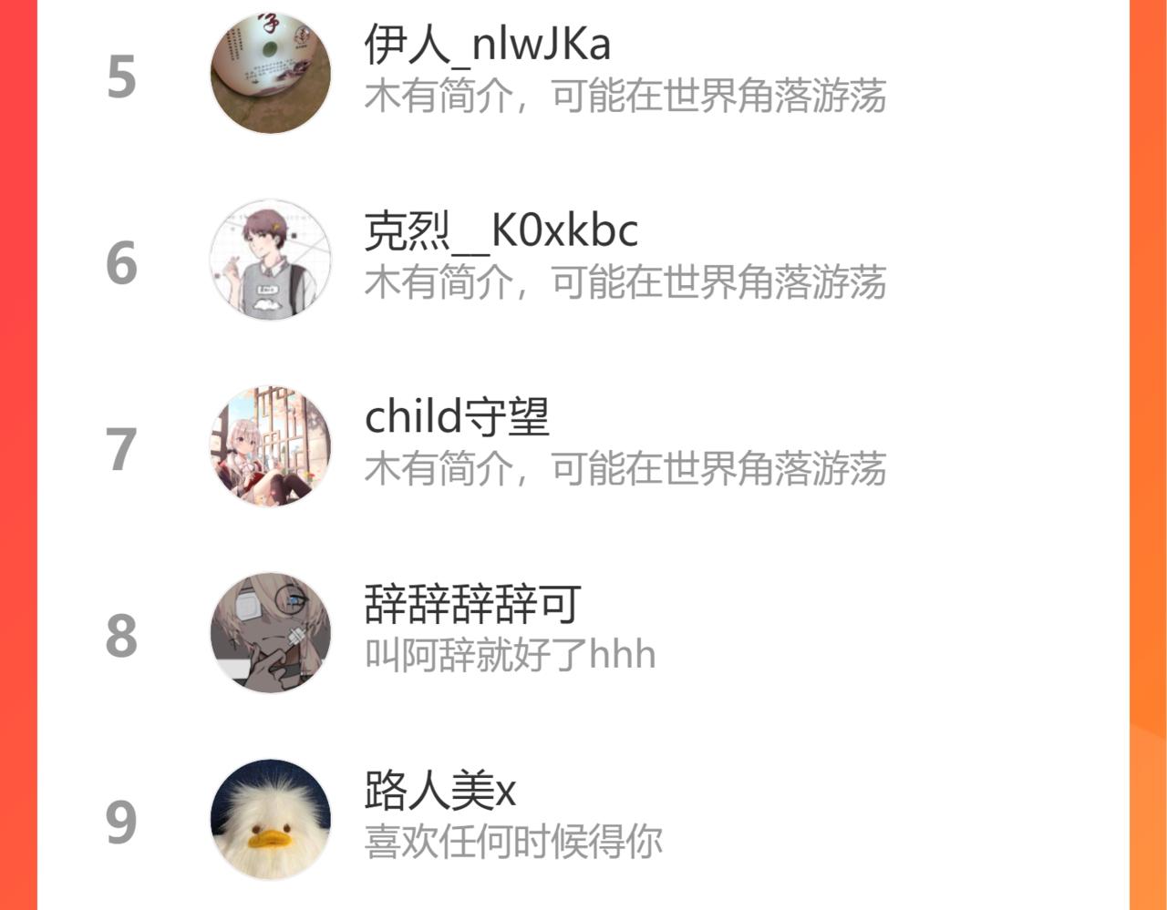 第41话 别有用心81