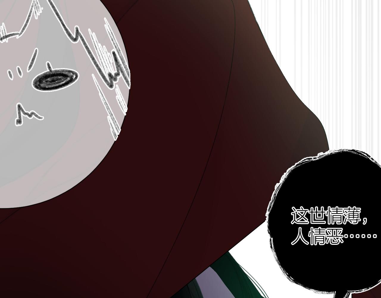 第35话 安全感37