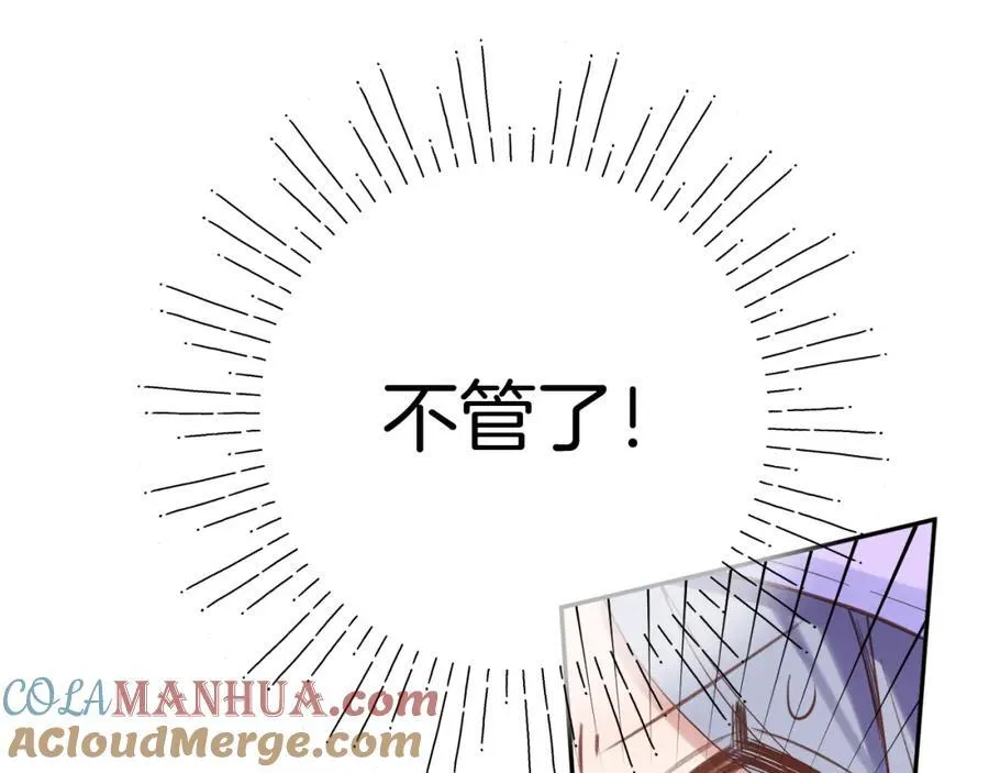 第81话 依靠60