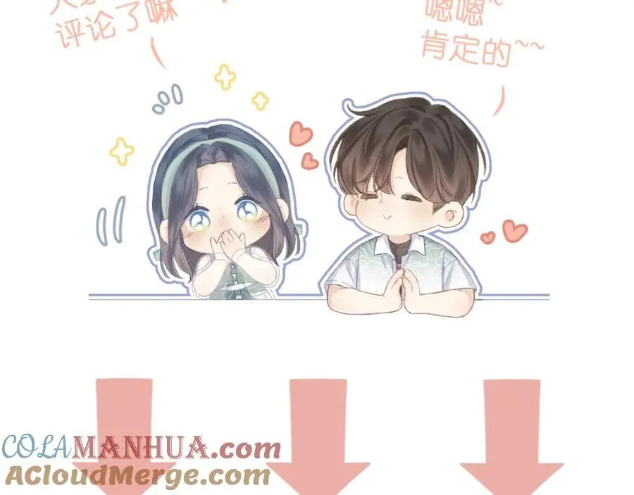 第74话 认命吧黎崽！84