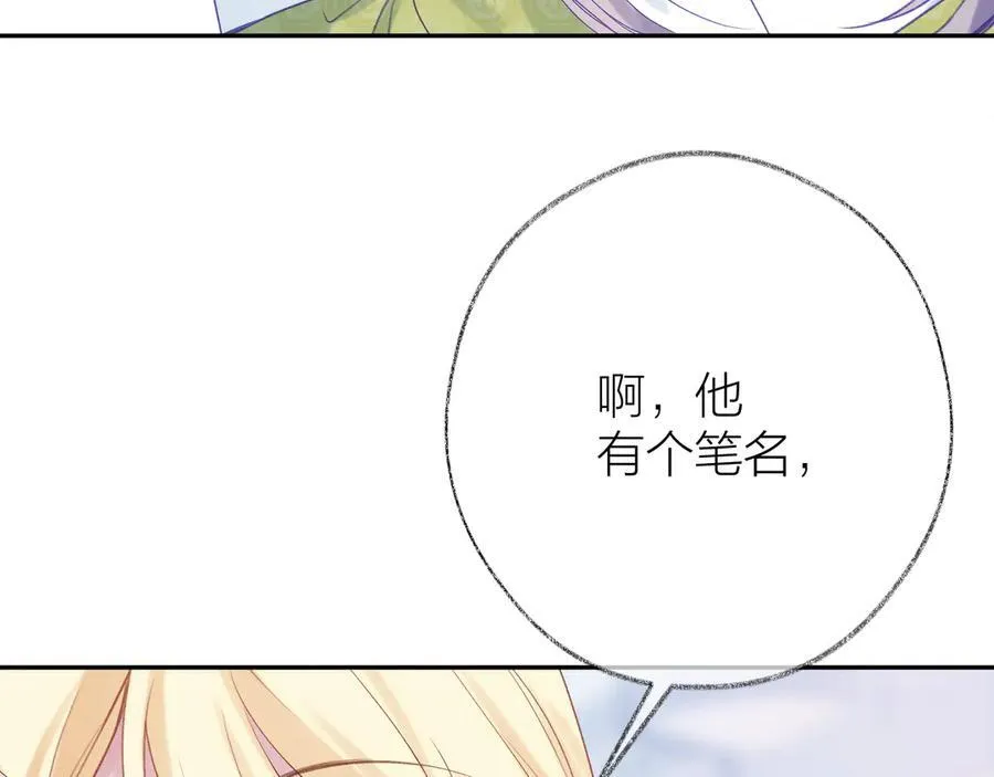 第92话 小叔65