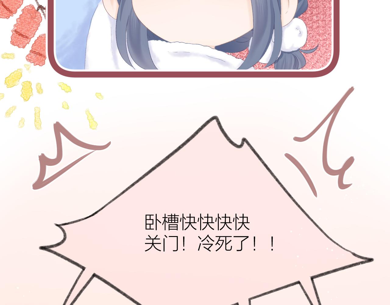 第56话 红唇13
