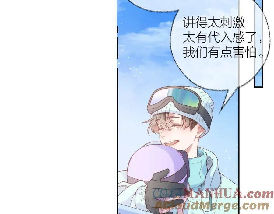 第83话 私心24